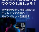 エンジニアの５回転職経験で失敗談共有します 失敗から学ぶことが近道な人は他の人の失敗談と合わせて共有可能 イメージ1