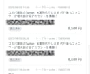 あなたに合ったスマホ副業を一緒に見つけます スマホ副業・AI副業を初心者向けに伴走サポート付きで安心 イメージ6