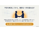 3ヶ月のWEB広告運用シュミレーションを作成します 来客数や、集客チャネルを増やしたい店舗オーナー・経営者へ イメージ10