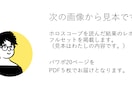 お試し☆彡　いっしょに「転機の振り返り」します あの日はどんな日だったのか、一緒に見ませんか？ イメージ4