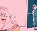 素敵なサムネ作りをお手伝いします 引き寄せられるようなサムネを貴方に イメージ7