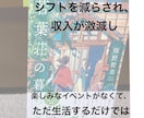 40代以上独身女子のお話に寄り添います 「若葉荘の暮らし」読んだ方シェアハウスのようにお話しましょう イメージ1