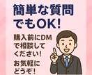 SNS運用1ヶ月間1対1で徹底サポートします フォロワー数やインプだけじゃない！売れる投稿をしましょう イメージ3