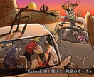 個性豊かなキャラクターを提供します AIではできない個性的なキャラ作成。あなただけの拘りを。 イメージ9