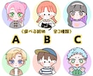 最短即日納品修正無限！期間限定表情差分3点つきます 表情3点無料！手軽さ、素早さを重視！！理想のイラストをお届け イメージ2