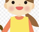 保育士さん、子育て中のパパママ相談に乗ります 現役保育士経験18年、園長経験6年、男子３人の子育て経験有り イメージ1