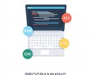 Webサイト制作・修正・改修のお手伝いします 【 WordPress・HTML・CSS など 】 イメージ1