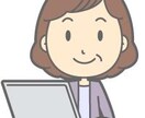 パソコン関係の相談にのります パソコンについて分からないことが生じたときなどにオススメ イメージ2