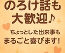 低音ボイス女子、あなたの自慢・惚気を聞きます あなたの「嬉しかった」「楽しかった」を、共に分かち合いたい！ イメージ5