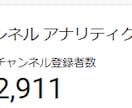 YouTuberチャンネルのコンサル/相談のります 登録者10万人越え(個人) YouTuberがコツをお伝え イメージ2