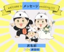 ウェルカムボード・似顔絵描きます ジョジョ風やアニメ風や漫画キャラ風の似顔絵も幅広く対応⭐︎ イメージ4