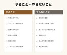 飲食店のInstagram投稿画像を作ります お店の写真に、メニューや告知の文字を入れて仕上げます イメージ3
