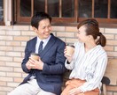 婚活を妨げるネガティブエネルギー浄化します 会うたびに積み重なる疲労感を強力浄化します。 イメージ7