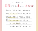 チャネリング・タロット講座┃鑑定方法を伝授します 占い超初心者＆霊感の無い方でも鑑定が行えるようサポートします イメージ6
