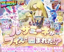 トレカオリパ用でパチスロ風爆アド演出サムネ作ります トレカオリパの爆アドサムネ制作します イメージ9