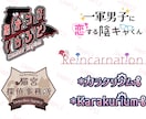 ロゴデザイン制作します おしゃれなゲームロゴや配信者名のロゴ作ります！ イメージ3