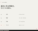 支給素材からSNS画像を1枚作ります 1枚1,500円｜1案・1サイズ・修正1回 イメージ2
