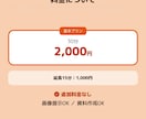 AI・スマホ・PCの困りごとを画面共有で解決します AI・スマホ・PCをわかりやすく丁寧にサポート イメージ7