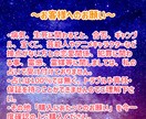覚悟必須!?あなたの未来を暴かせて頂きます 未来鑑定・タロット・恋愛・仕事・生活・片思い・結婚 イメージ9