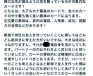 質問３つまで！【業界最安】同じお値段で占います 【★恋愛・未来★／お金目的❌】／タロットと霊視で占います イメージ2