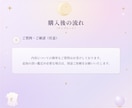 タロットカードから、今のあなたの想いを読み解きます あなたの想いを丁寧に読み解くタロット鑑定｜1500字以内 イメージ6