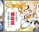 広告用途も！完全オリジナルキャラクター作成します SNSでの訴求や求人応募ページで効果がでています イメージ2