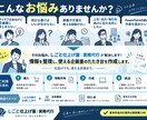 企画書・提案書の構成とたたき台を作成します メモや箇条書きから、伝わる順番と文章まで整えます イメージ2