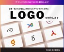 効果的で戦略的なロゴデザインを制作します ブランド価値を引き出すロゴ制作 イメージ1