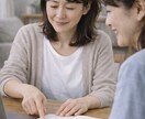 初めての親の介護で不安な気持ちをそのままお聞きます 限界になる前にひとりで抱えている不安を話しませんか？ イメージ6