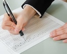 現役記者が作文(小論文)手伝います 大手新聞社を経てビジネス雑誌で執筆。作文、論文直します！ イメージ1