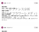 待受つきあなたの波動を分析調整します 量子波動調整器Healyヒーリーを使いあなたを整えます イメージ2