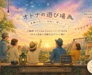 聞いてほしいこと、徹底的に寄り添って聞きます 聞いてほしいけど誰に話したらよいか分からない、そんなあなたへ イメージ3