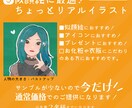 イラスト アイコン 似顔絵 描きます アイコン、グッズ、動画サムネ、プレゼントに！ イメージ5