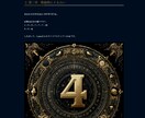 人生設計図50000文字で占います 四柱推命×数秘術×占星術×九星気学で運命を再設計 イメージ5