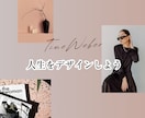 タイムウェーバーで【最適な時期】をお伝えします 結婚・引越・転職など、最適な時期を知り人生を好転させましょう イメージ9