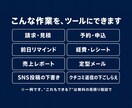 GASで毎月の雑務を自動化ツールにして納品します "作業者"から"経営者"へ戻す2週間。動くツールで納品 イメージ4