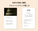 Ai、PDFデータの修正｜多言語翻訳に対応します 文字修正・サイズ調整・翻訳まで、入稿しやすいデータに整えます イメージ4