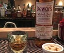 バーテンダーがあなただけのお酒を見立てます お酒の知識、また恋や仕事に疲れた方へ。 イメージ2