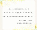 入門編　無理なく書けるようサポートいたします 文章って怖い！あなたの心が丸見え！ イメージ2