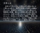 あなたの不安を易経で解決します 不安に寄り添う易経の智慧が、未来への決断に勇気を与えます。 イメージ7