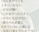 未来の幸せ成就にコミットします 【1月限定価格】心のモヤモヤ癒して解放するセッション イメージ3