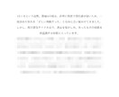 復縁｜ワンコイン占い✨2000文字鑑定書を届けます 数秘術で紐解く彼の本音と再会への道。2000文字超の鑑定書。 イメージ4