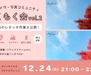 ふんわり優しい印象に！SNS用画像やバナー制作ます 想いに寄り添いながら、静かに伝わる表現をお届けします。 イメージ5