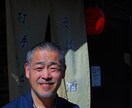 何カットでも3,500円！イメージを写真に残します ECサイトやHPに掲載する写真が必要な方へ イメージ6