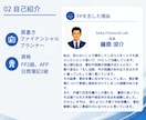住宅購入時の失敗談や家計管理のアドバイスいたします 不動産屋が絶対に言わない戸建て住宅購入の落とし穴を教えます イメージ3