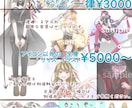 ヘッダー、サムネ、一枚絵、ゲーム立ち絵お描きします かっこいいイラストもかわいいイラストも様々な絵柄お描きします イメージ6