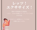 ねこ背気になりませんか？姿勢を良くする秘訣教えます ねこ背を理解しエクササイズで綺麗な姿勢に！vol.1 イメージ10