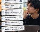 就活・転職の相談に乗ります アパレル→営業→航空会社を経験したリアルな転職目線 イメージ2