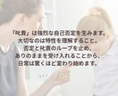 発達・グレーゾーンの生きづらさ｜相談のります お困りごとを抱えていませんか？ イメージ5