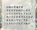 心の隙間を埋める♪ まったりお話お聞きします 寂しさ緩和事業部／みんなの暇つぶし担当 イメージ3